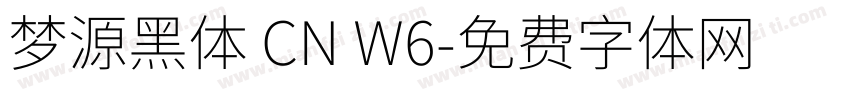 梦源黑体 CN W6字体转换